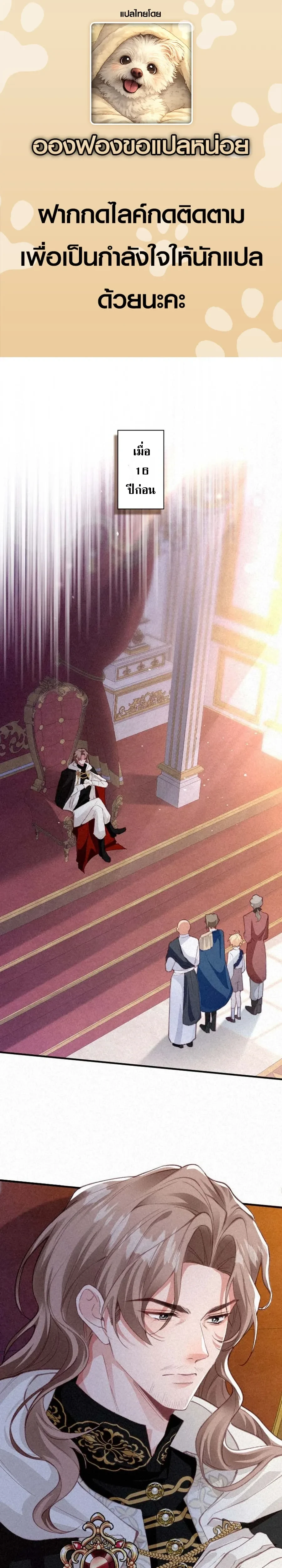 หน้าที่ 1