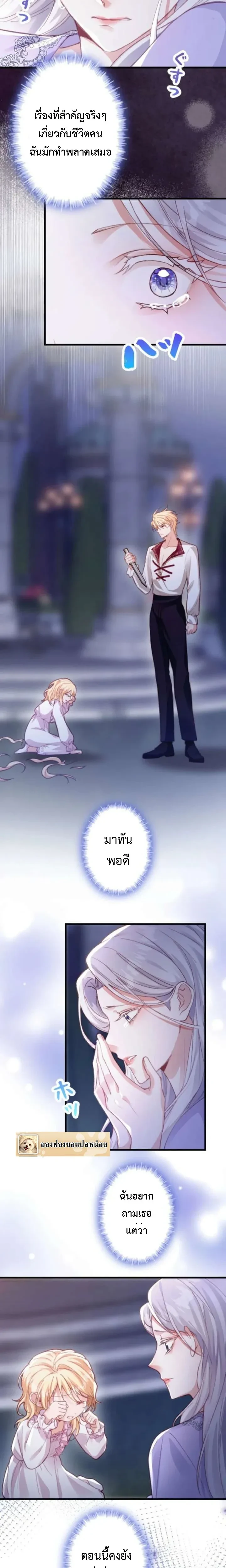 หน้าที่ 12