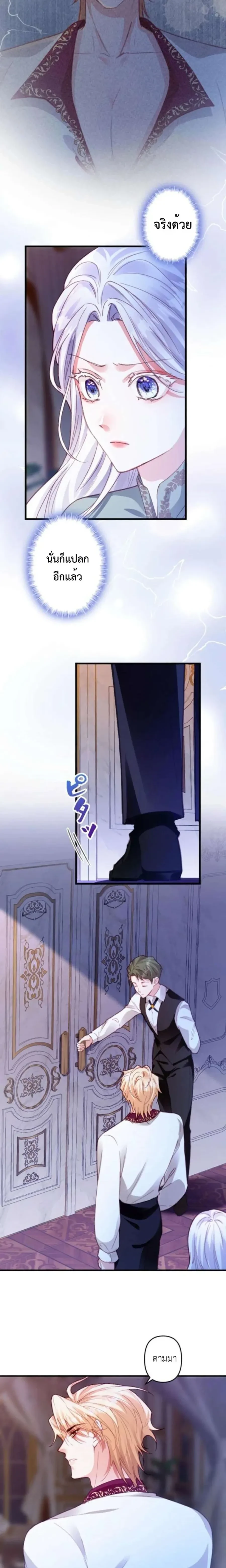 หน้าที่ 23