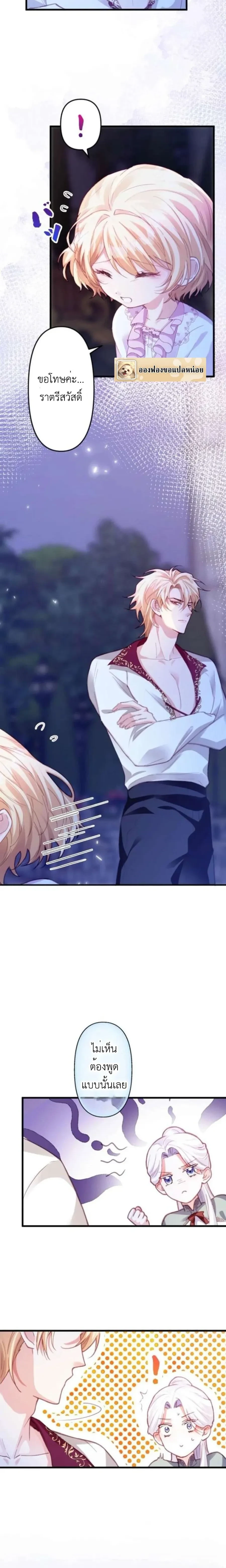 หน้าที่ 19