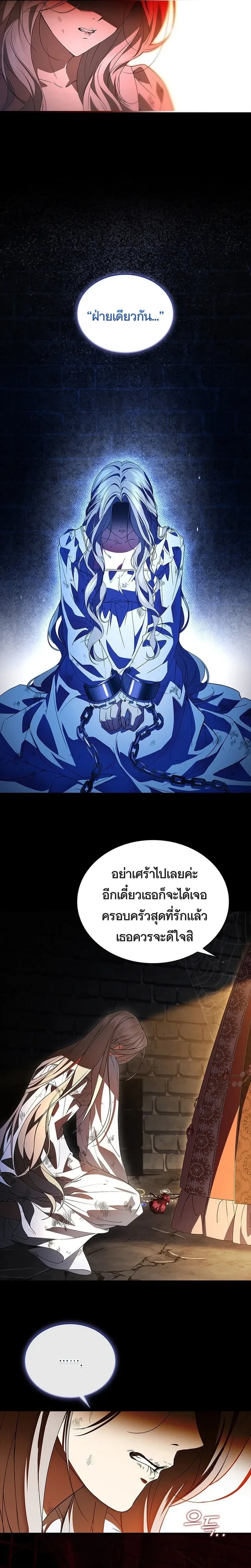 หน้าที่ 28