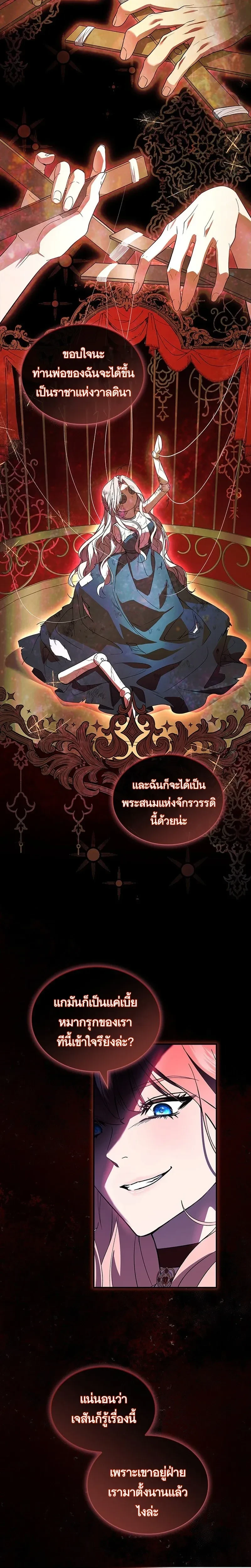 หน้าที่ 27