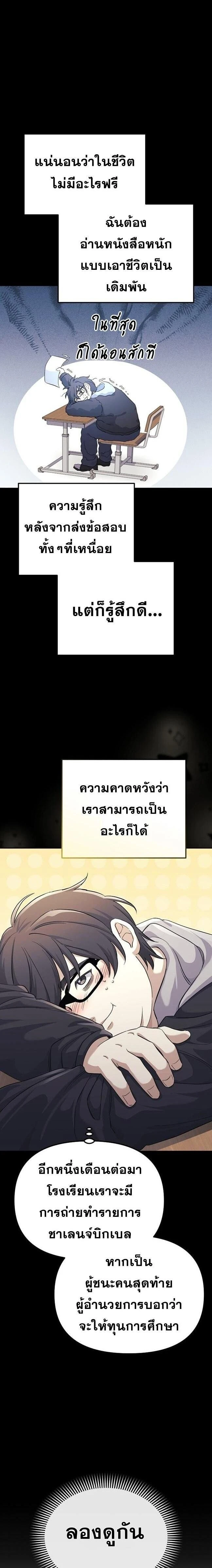หน้าที่ 27