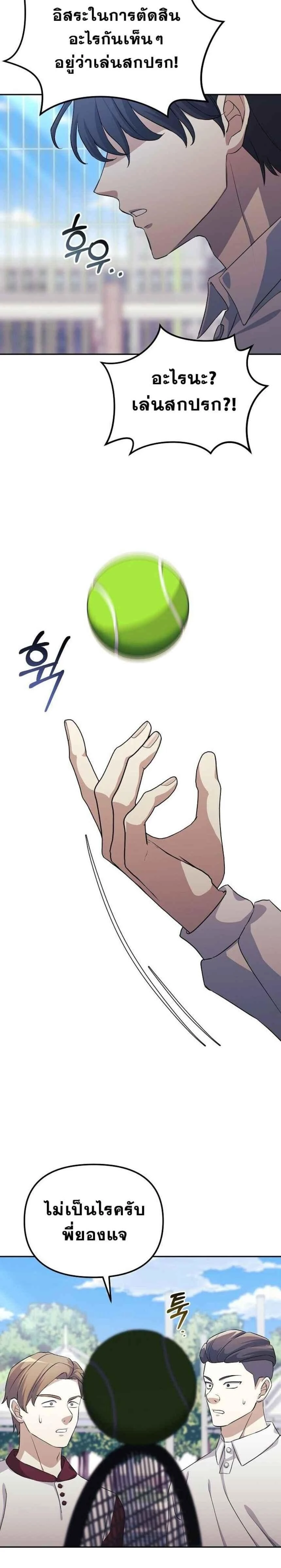 หน้าที่ 34