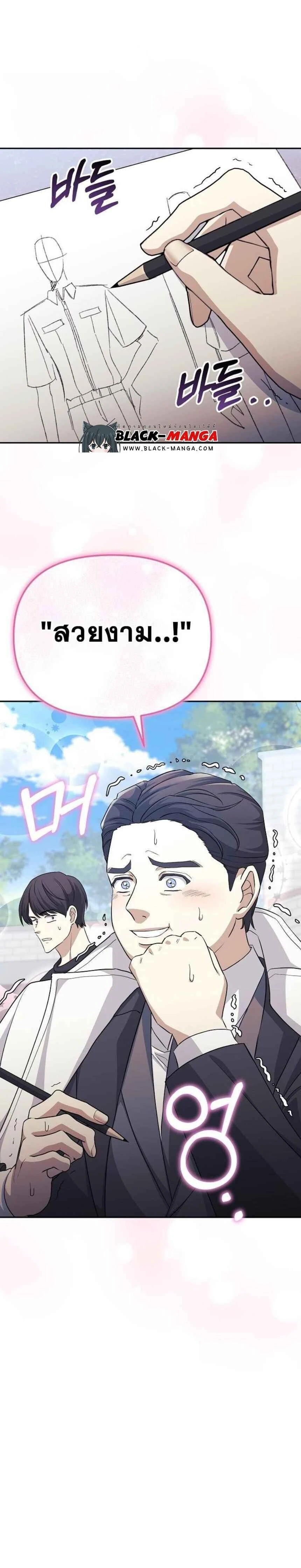 หน้าที่ 37