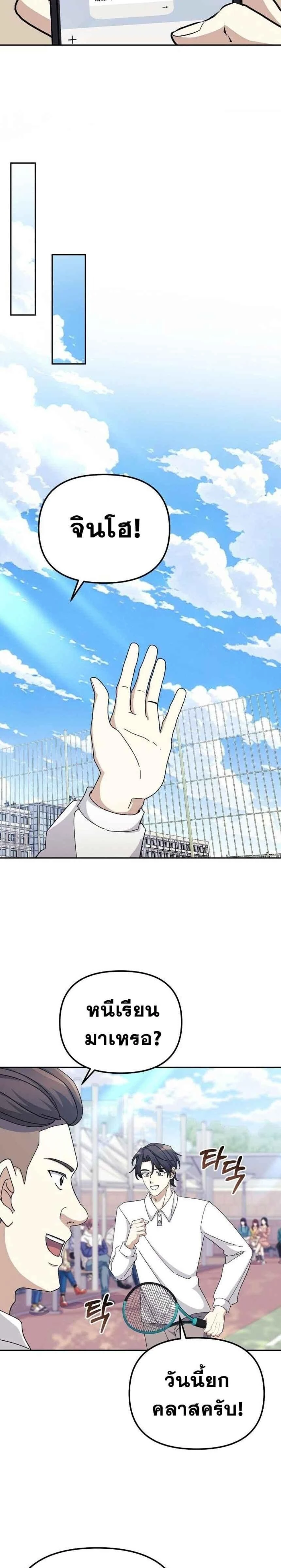 หน้าที่ 13