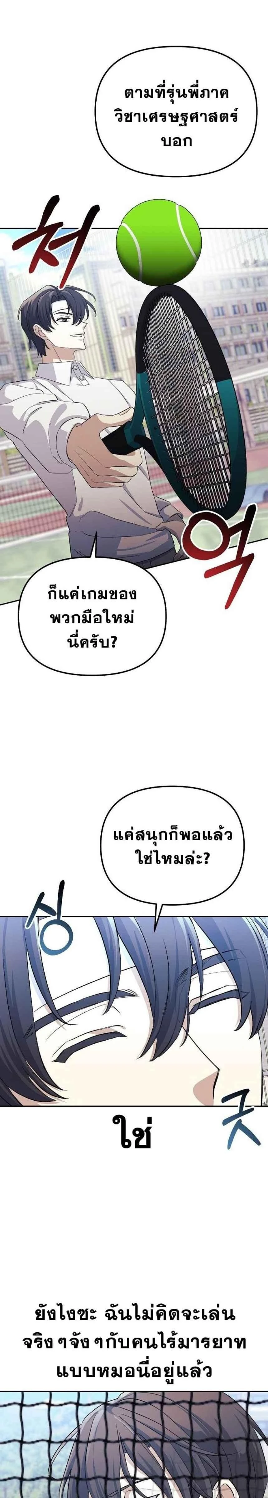 หน้าที่ 35