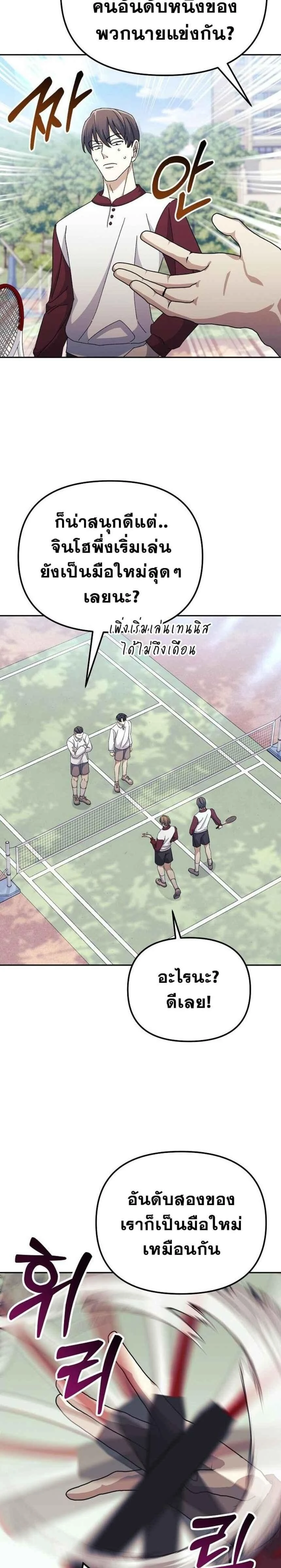 หน้าที่ 18