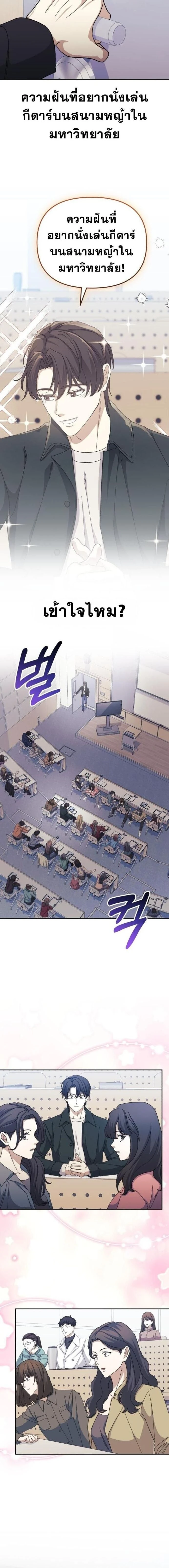 หน้าที่ 20