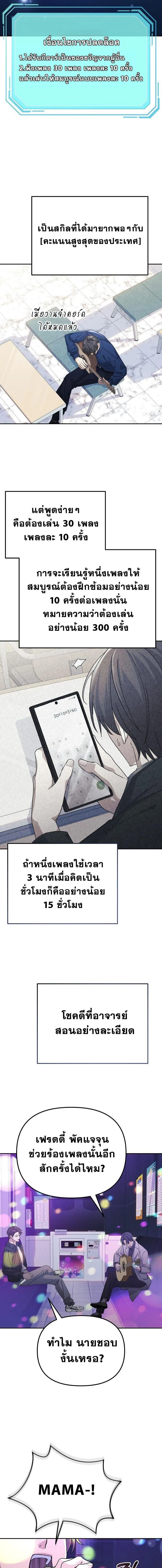 หน้าที่ 9