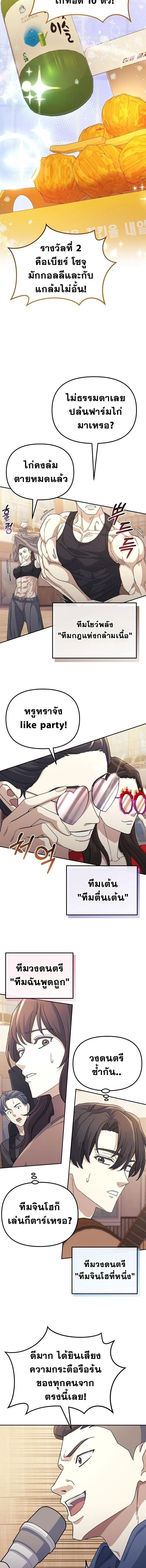 หน้าที่ 14