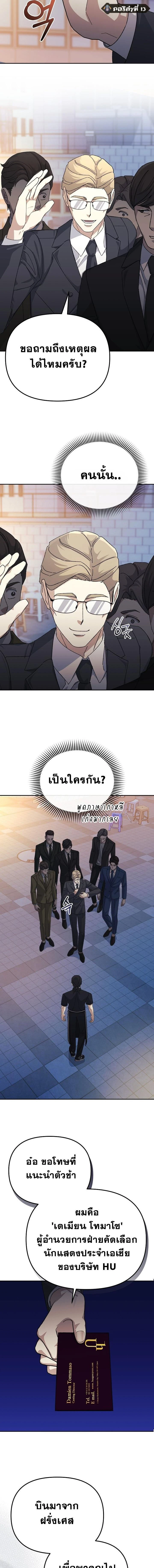 หน้าที่ 10