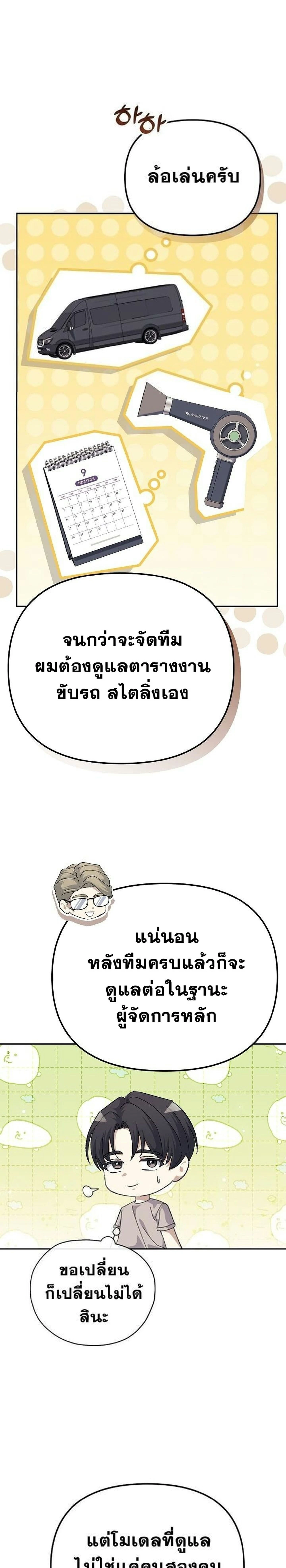 หน้าที่ 36