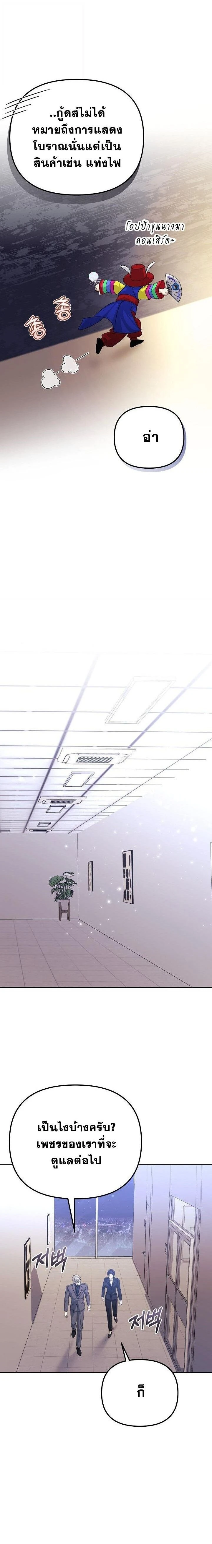 หน้าที่ 19