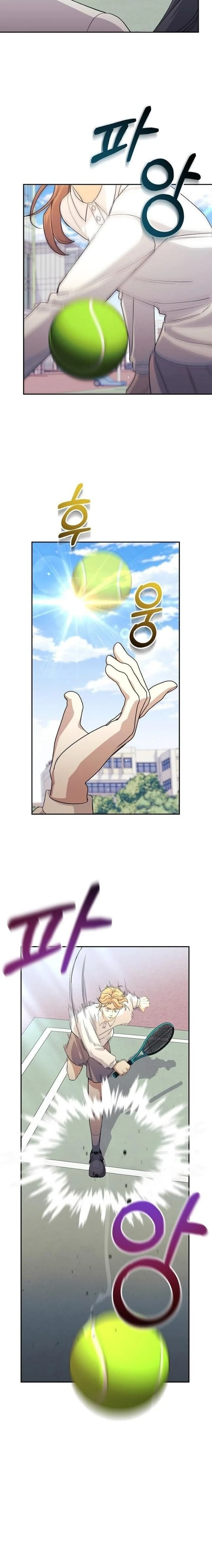 หน้าที่ 23