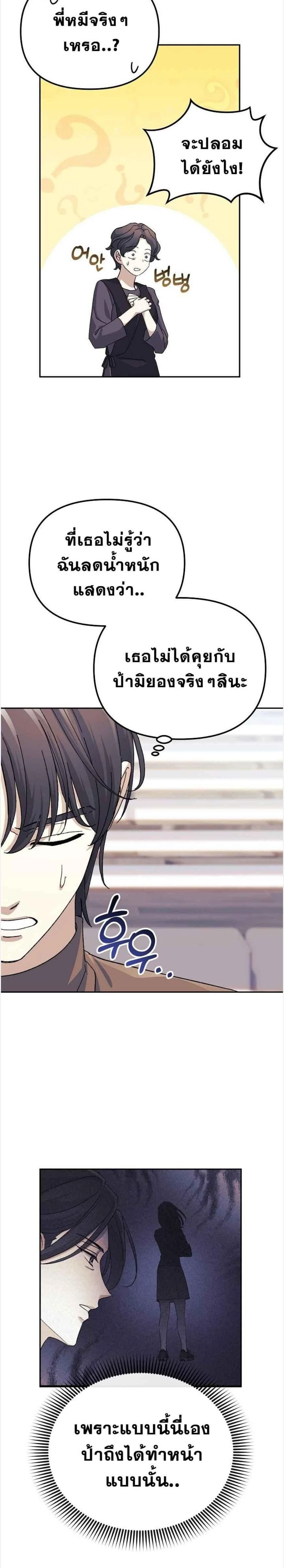 หน้าที่ 24