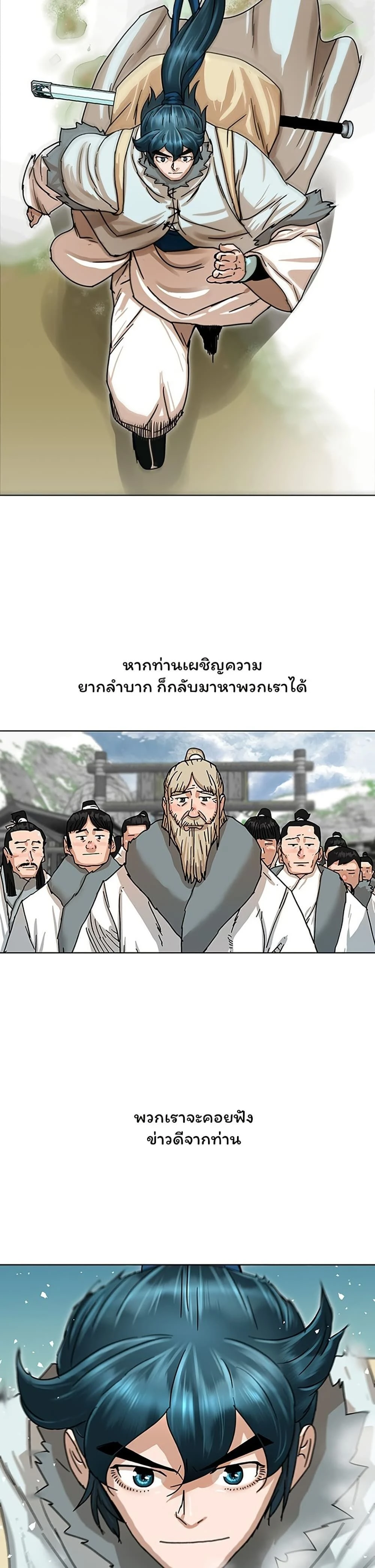 หน้าที่ 22