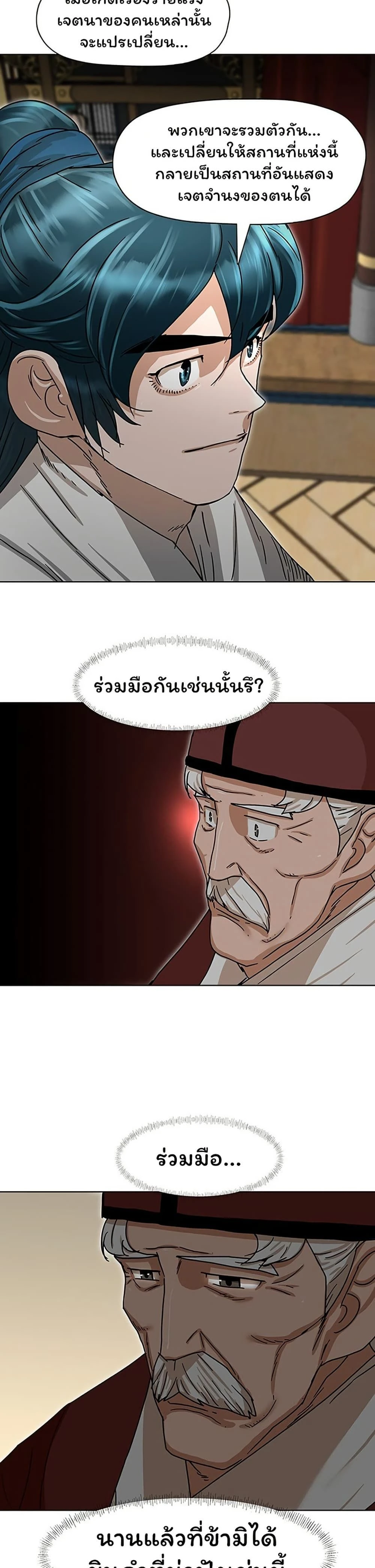 หน้าที่ 33