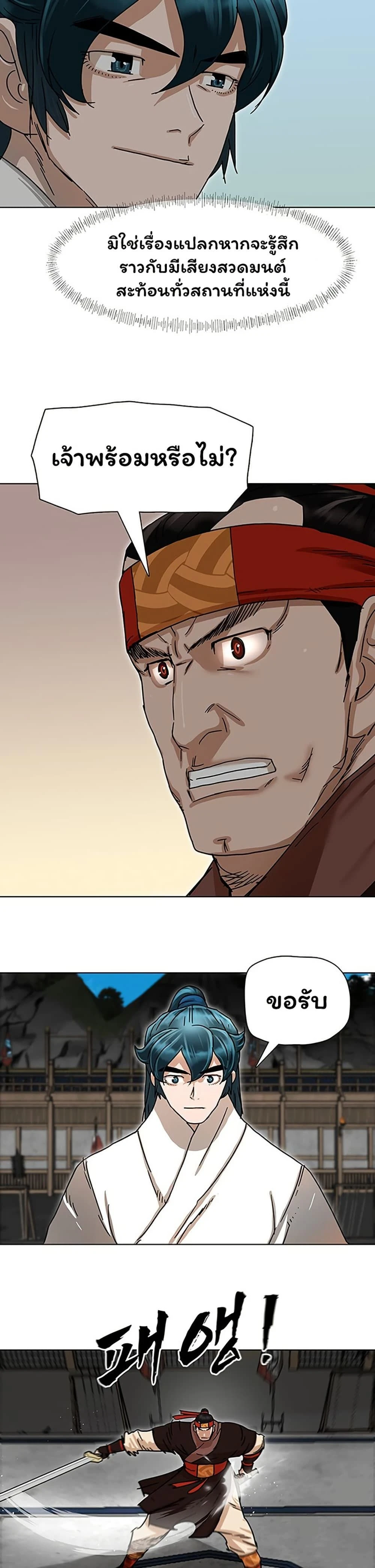 หน้าที่ 45