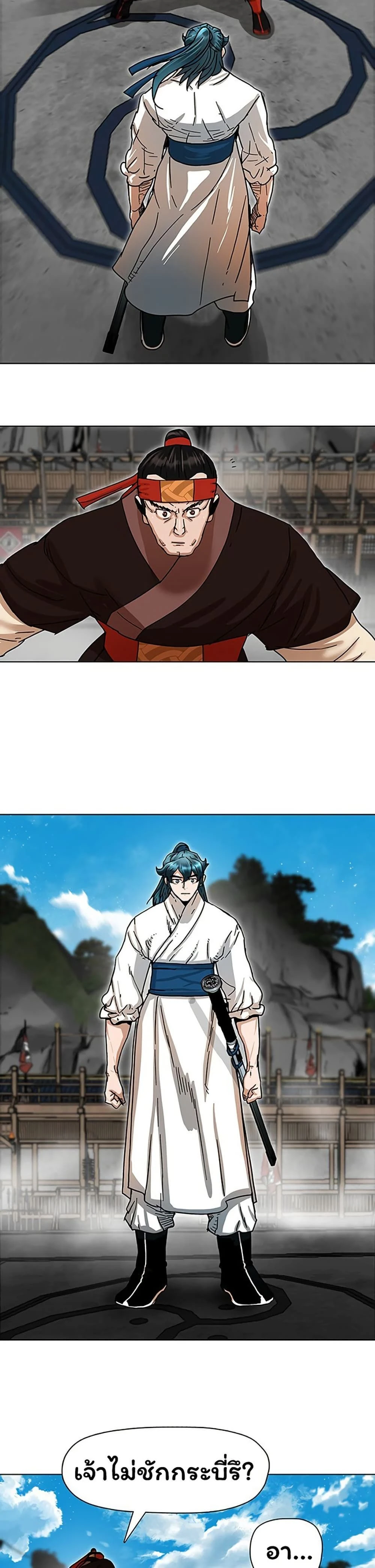 หน้าที่ 46