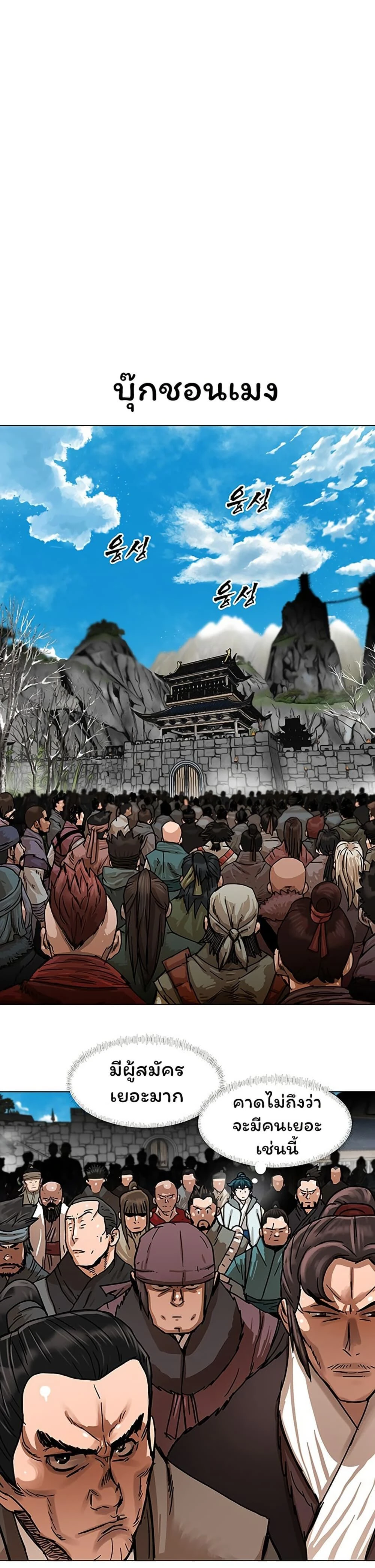 หน้าที่ 25