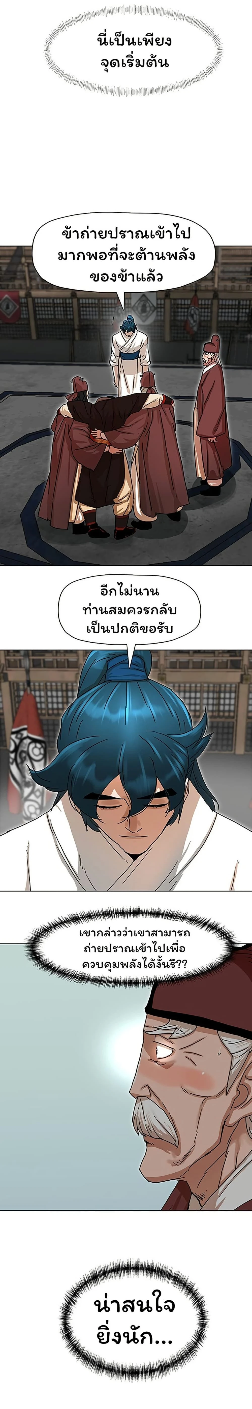 หน้าที่ 23