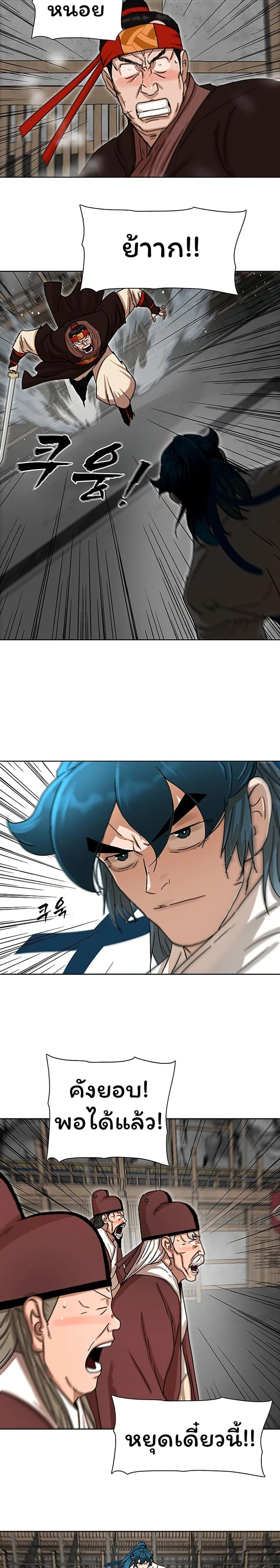 หน้าที่ 18