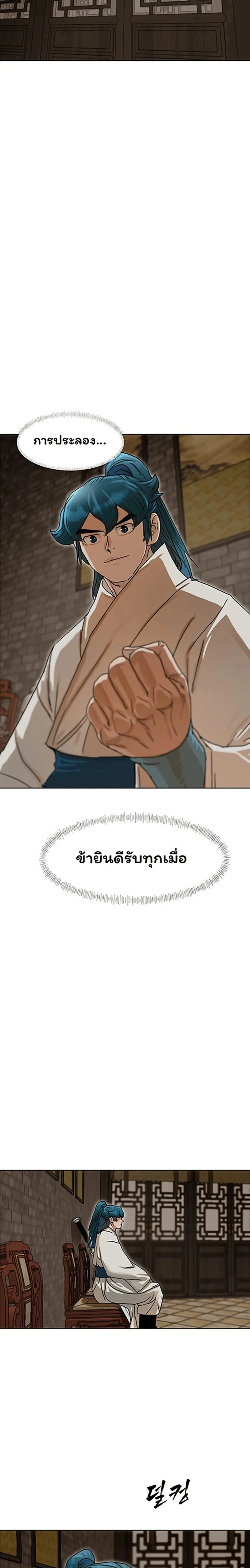 หน้าที่ 18