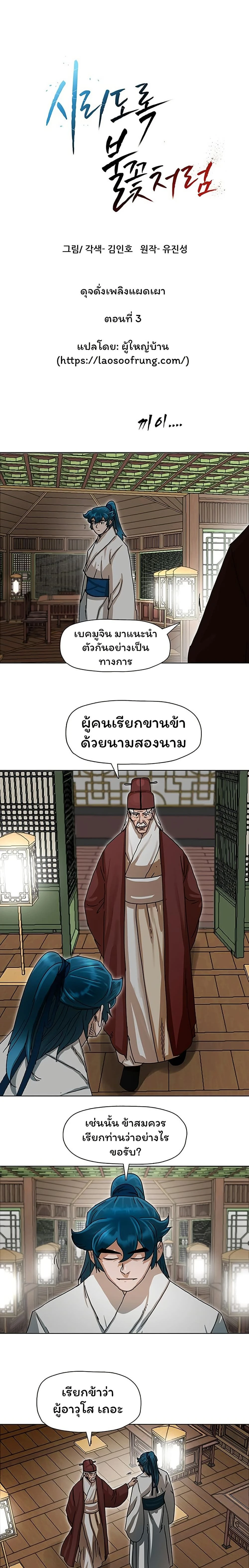 หน้าที่ 1