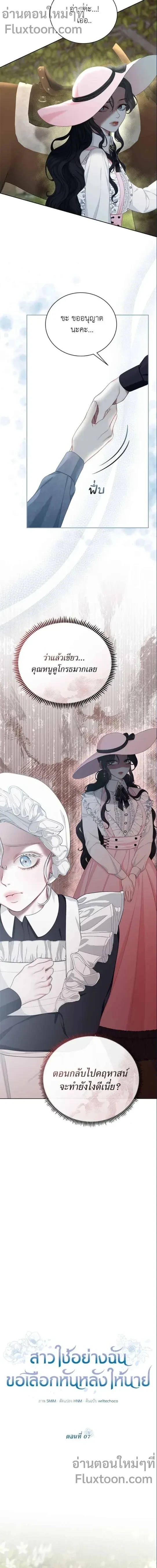 หน้าที่ 3