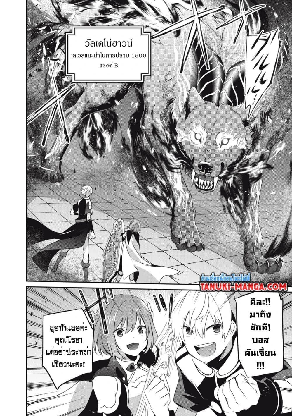 หน้าที่ 4