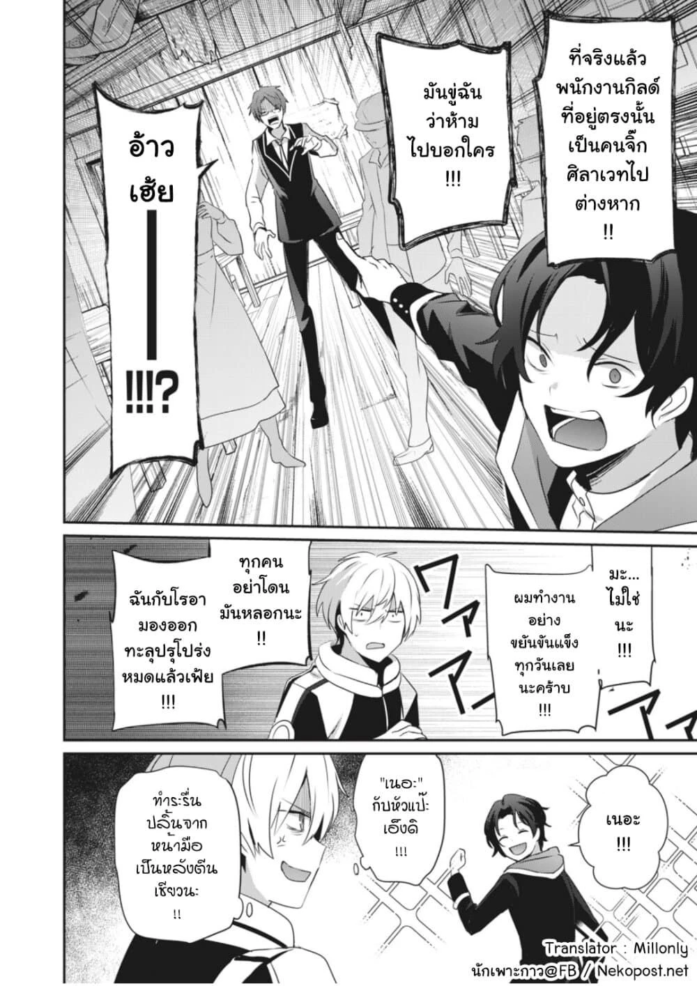 หน้าที่ 4