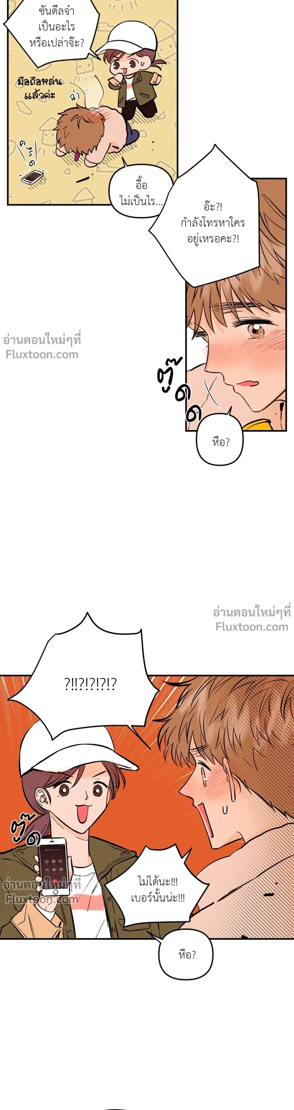 หน้าที่ 7