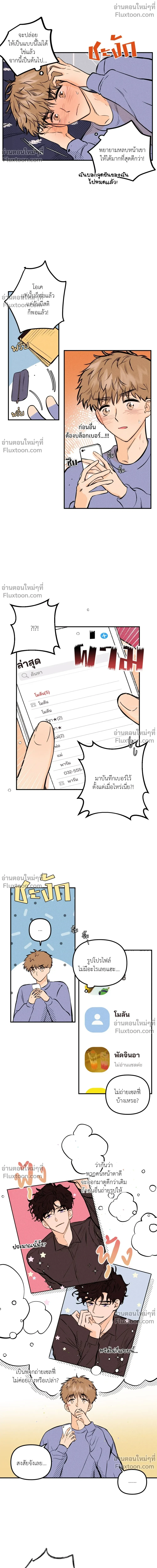 หน้าที่ 4
