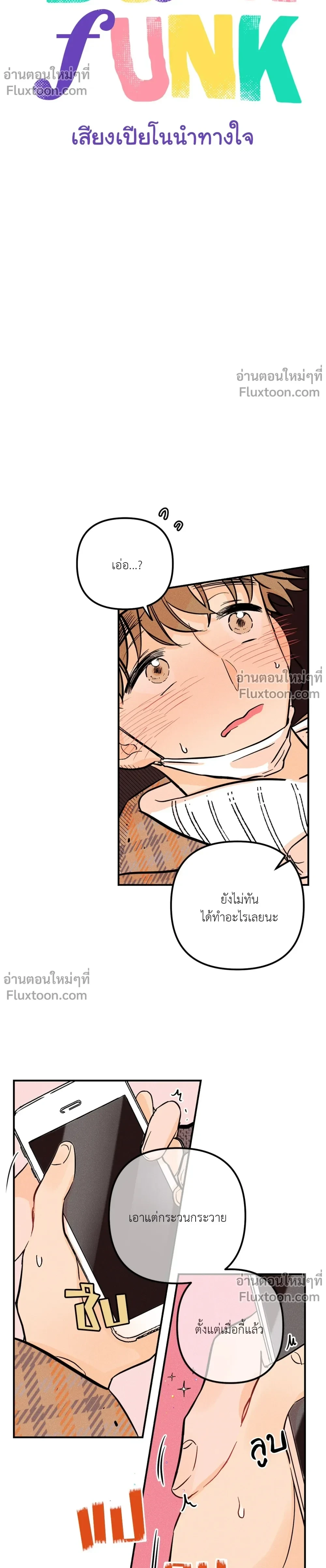 หน้าที่ 3