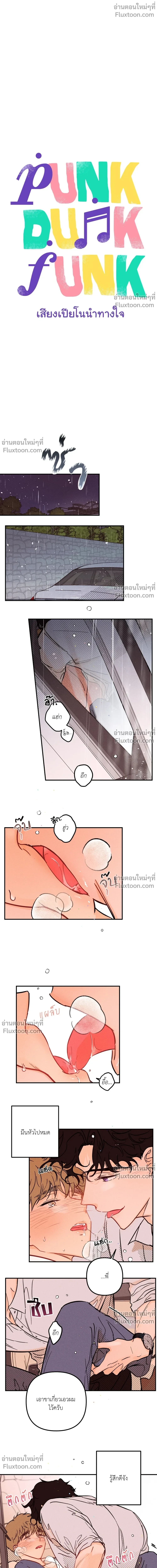 หน้าที่ 6