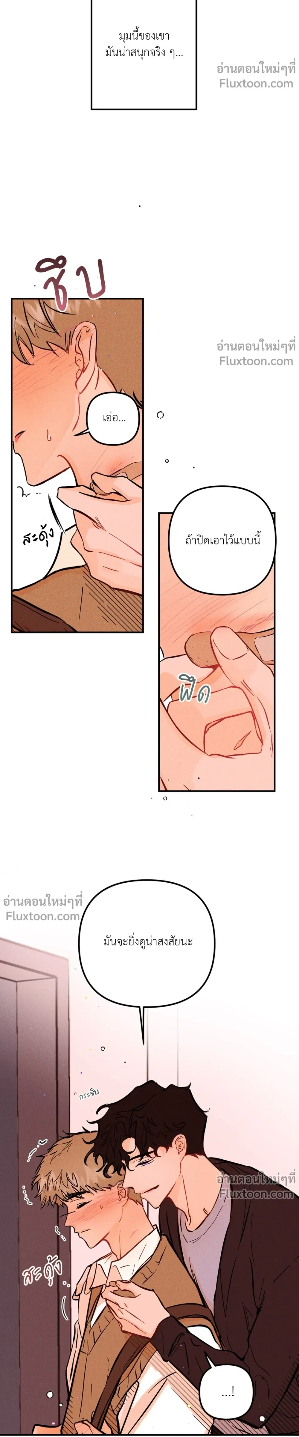 หน้าที่ 11