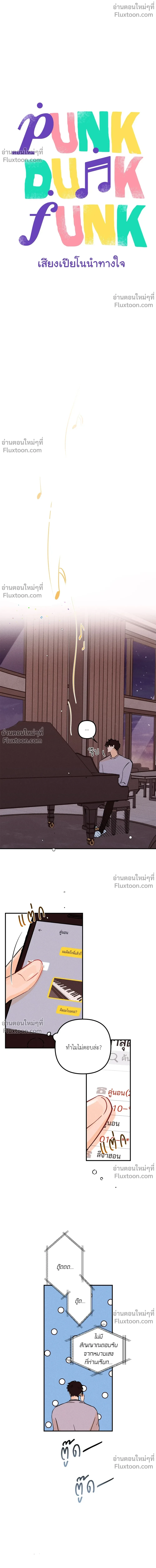 หน้าที่ 2