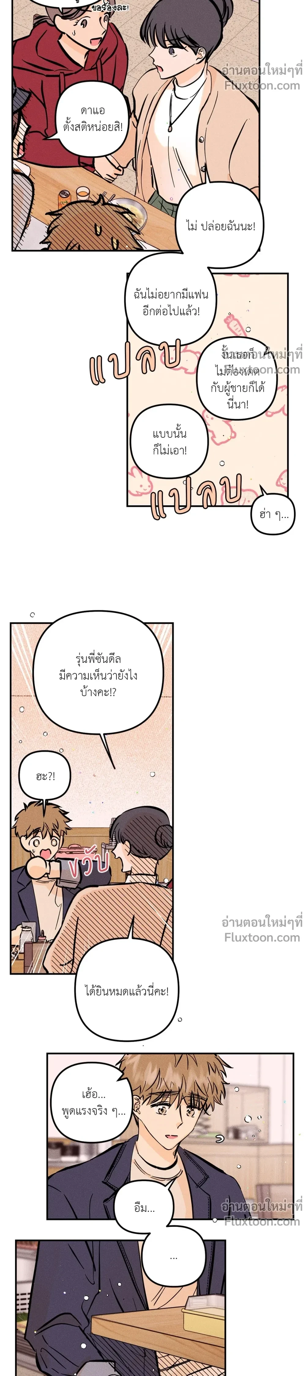 หน้าที่ 5