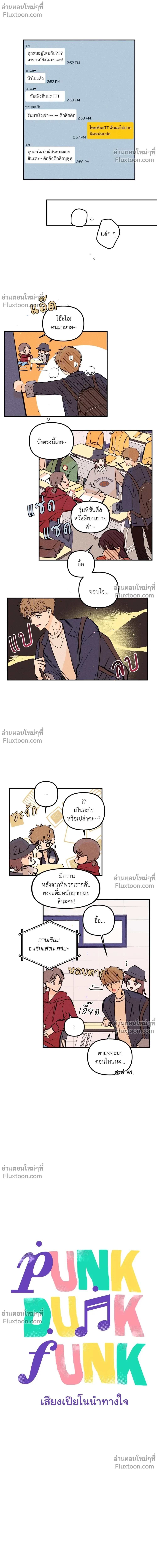 หน้าที่ 2