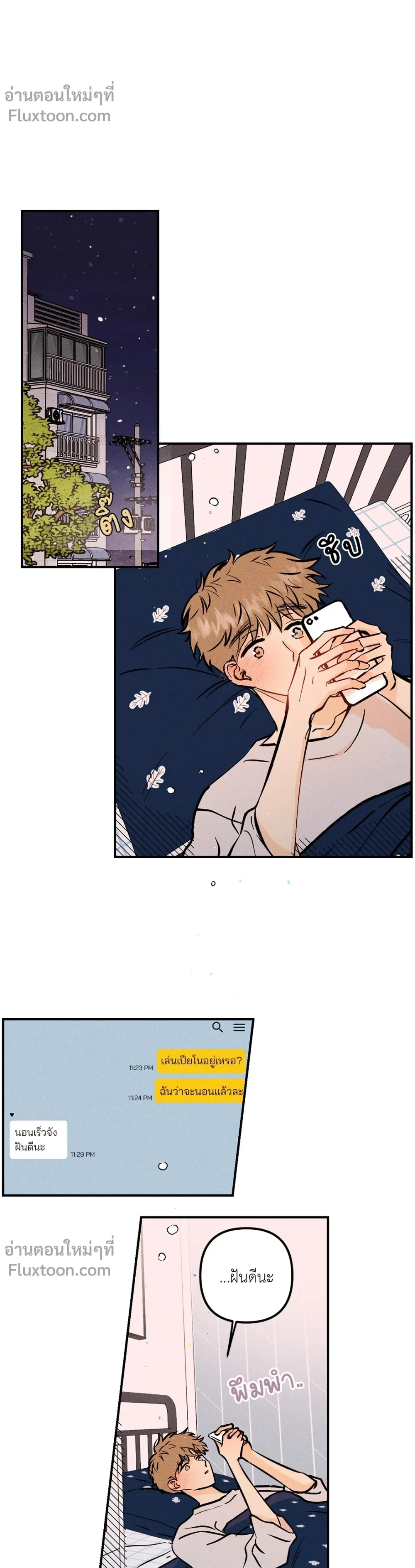 หน้าที่ 11