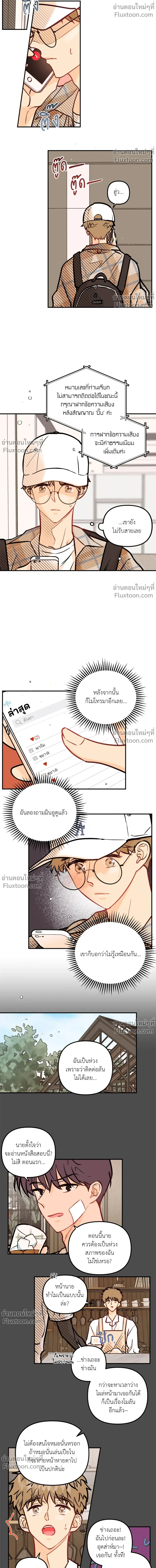 หน้าที่ 10