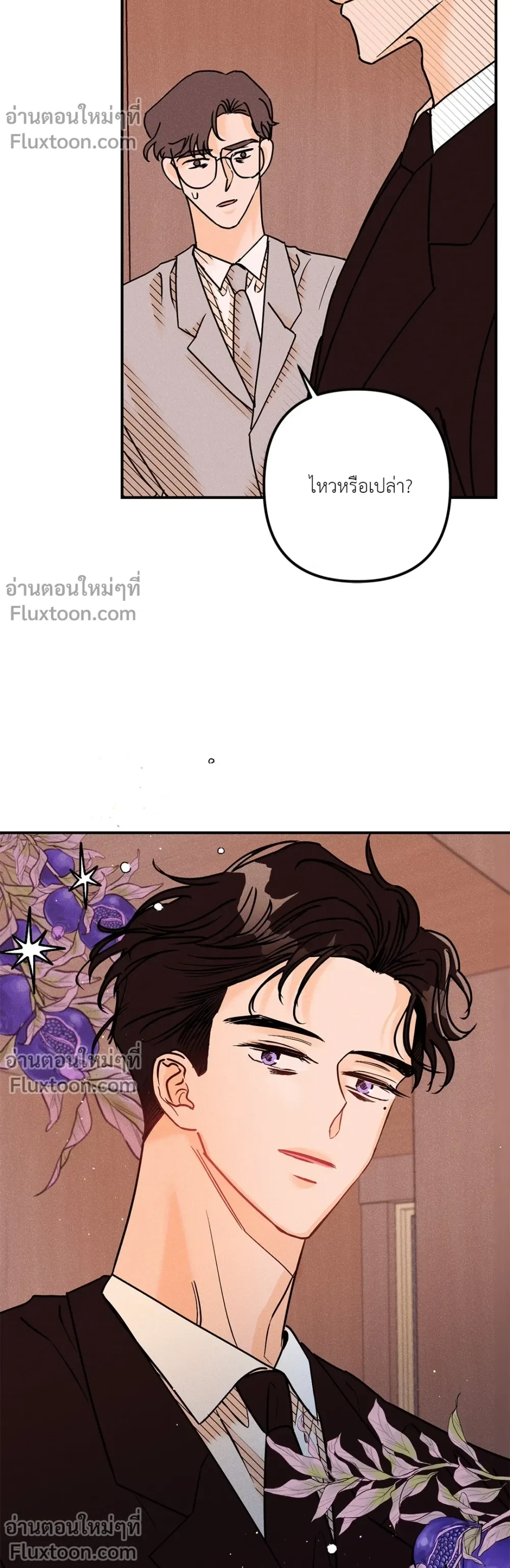 หน้าที่ 15