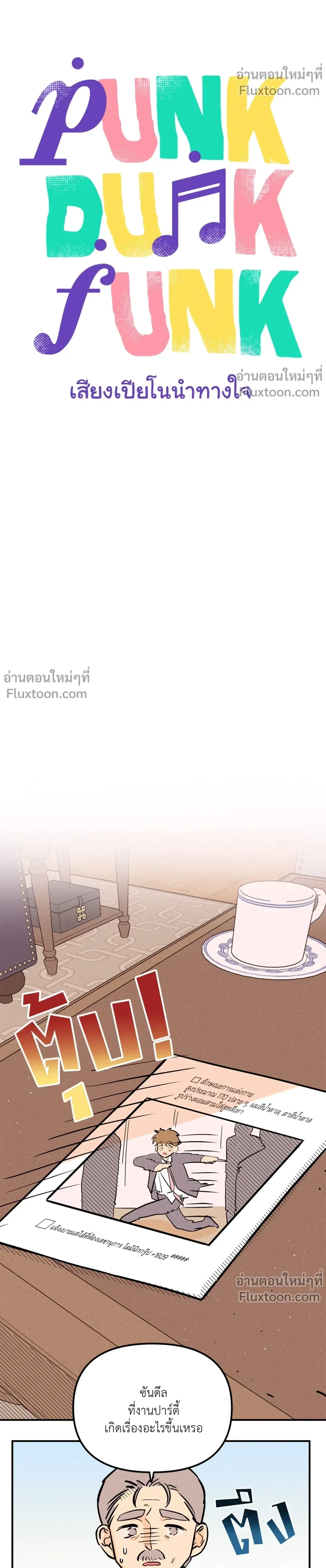 หน้าที่ 3