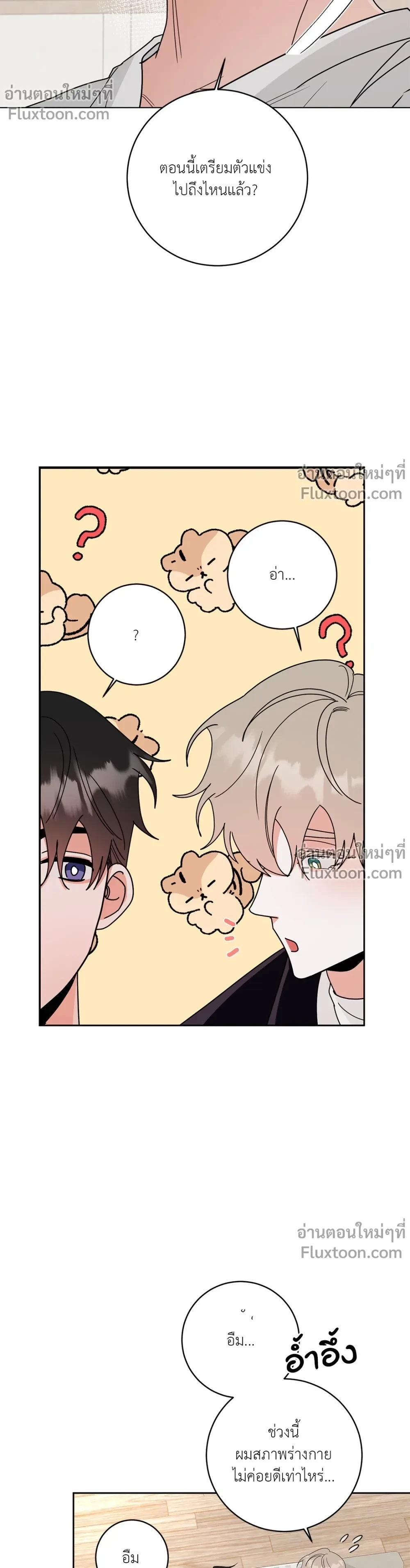 หน้าที่ 11