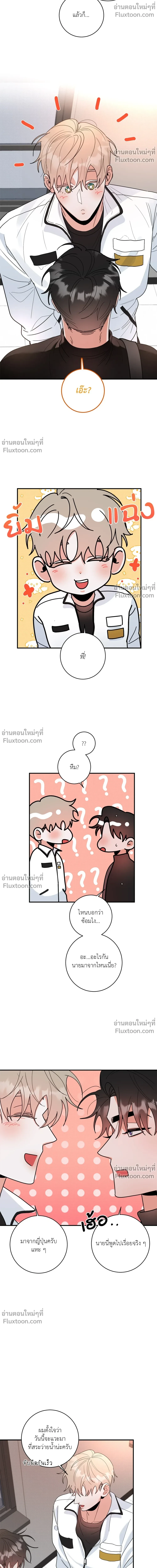 หน้าที่ 16