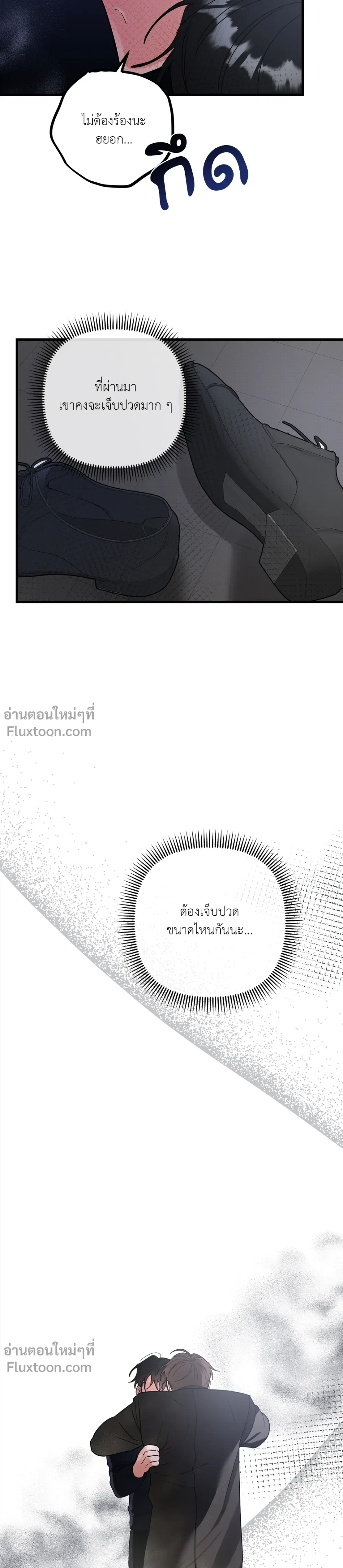 หน้าที่ 23