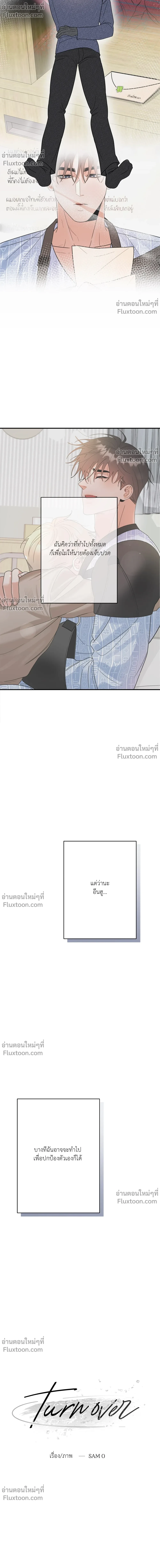 หน้าที่ 24