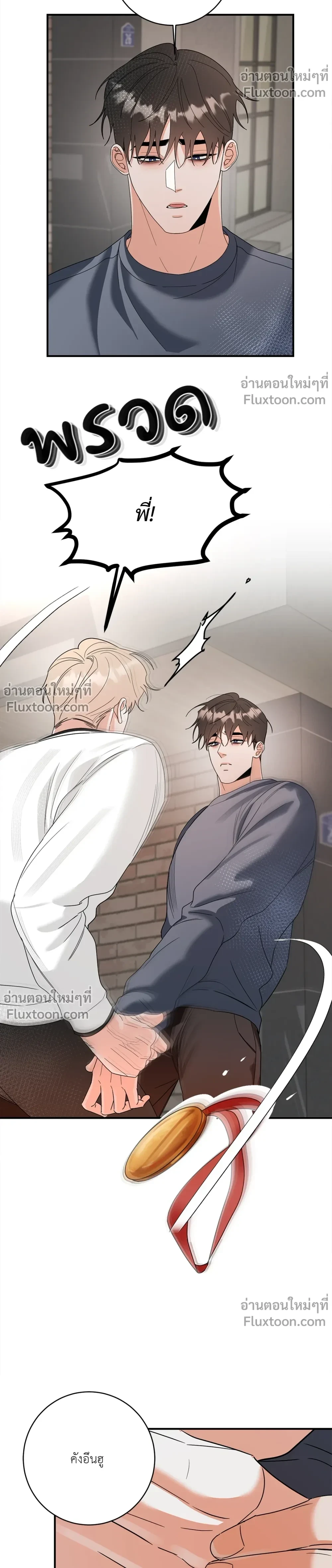 หน้าที่ 19