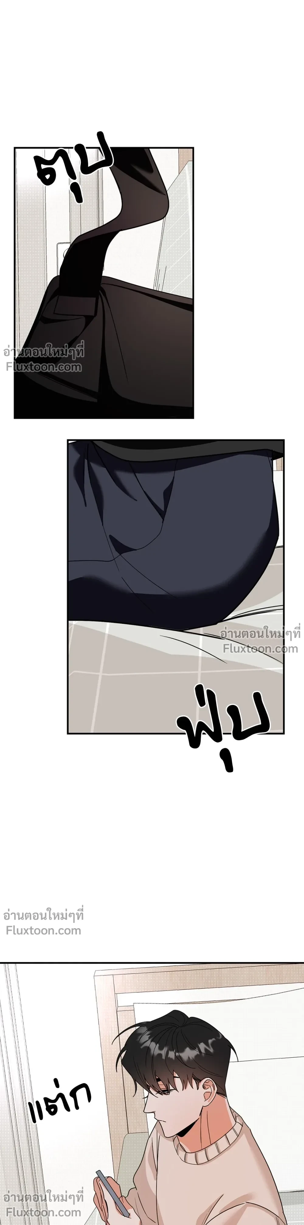 หน้าที่ 3